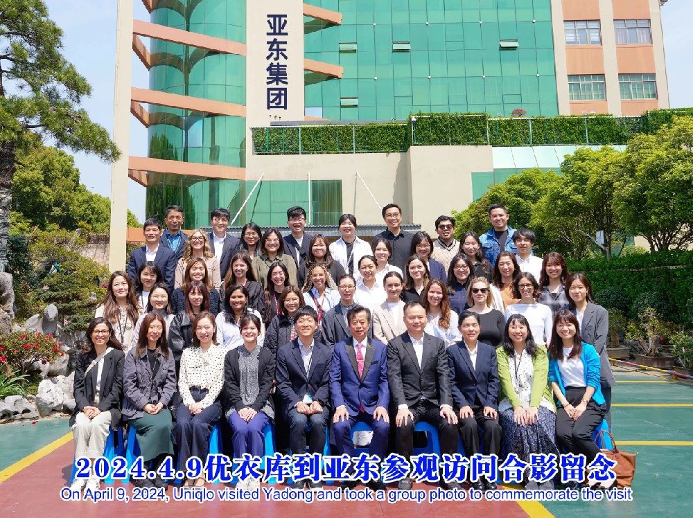 UNIQLO Research Group visits | A bright spring day to promote development through cooperation and exchange in Yadong